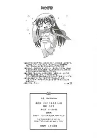 Household Affairs Ch.1-40