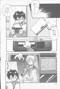 [Hindenburg] Hatsujou Joshikousei