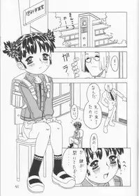 (C60) [Takaradamashii (Gorgeous Takarada)] Soratobu Orikou 5