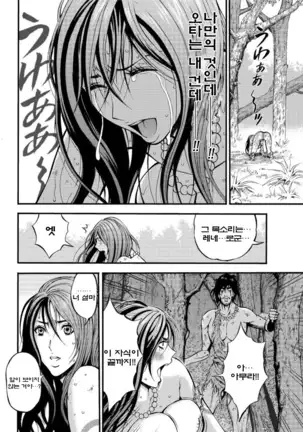 Kigenzen 10000 Nen no Ota