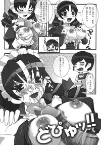 [Various] Kurisumasu Kenpou (Christmas Kenpou) (Kacchuu Musume)