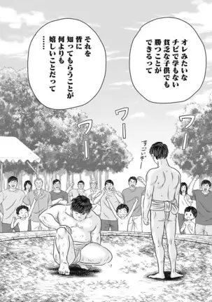 Olympia Kyklos Vol. 01-04