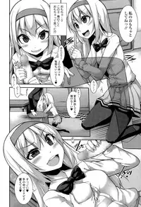 [Syati Kamaboko] Clever? Solution Ch. 1-3