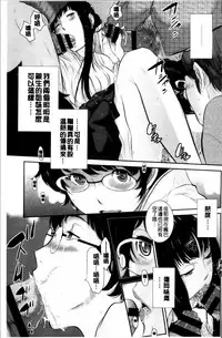 [Harazaki Takuma] Miko no Iru Machi [Chinese]