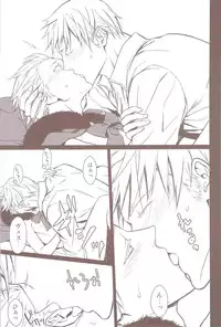 [Drunken Angel (Irima)] Valentinstag (Hetalia: Axis Powers)