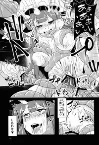(Reitaisai 12) [Kuusou Monochrome (Abi)] Patchou Da (Touhou Project)