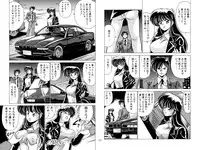 [Mental Specialist (Watanabe Yoshimasa)] Nijigen Tennyo DL [Digital]