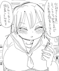 [Kiliu] Nandemo Chousa Shoujo: Ikakusai NeCafe no Chousa