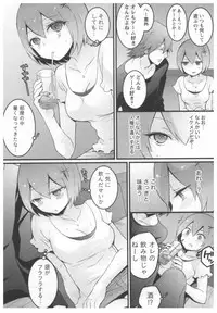 [Nagata Maria] Totsuon! ~Totsuzen Onnanoko ni Natta node, Ore no Oppai Monde Mimasen ka?~ 2