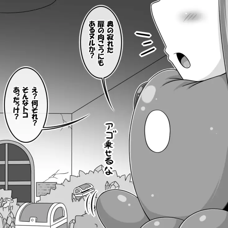 Elina and Ted's great adventure