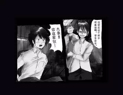 [Nyoninka Kenkyuujo] Kyousei Nyotaika Ani [Chinese] [不咕鸟汉化组]