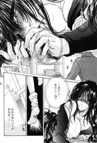 [Monogusa Wolf] Gekkou ~Forbidden Lovers~