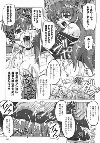 Comic Unreal 2007-12 Vol. 10