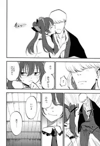 (C86) [Shironegiya (miya9)] Hatate Urimasu (Touhou Project)