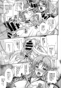 (C89) [K2 Tomo no Kai (Mizuki)] Miryou Hahagari ToLOVEruMAMA HUNT (To LOVE-Ru Darkness)