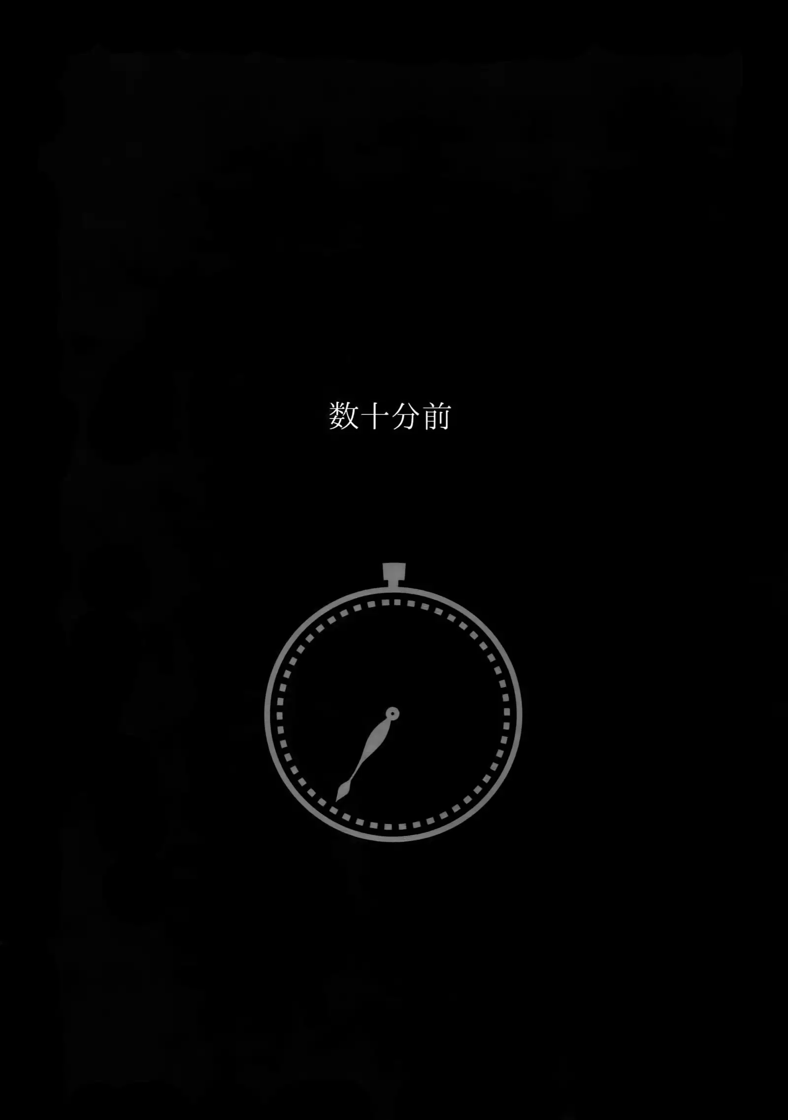 Kanpeki Kareshi to Zettai Ryouiki Ouji-sama - Love the World -