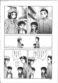 [Kichijouji Kitashirou] Shiri Oukoku | Anal Kingdom