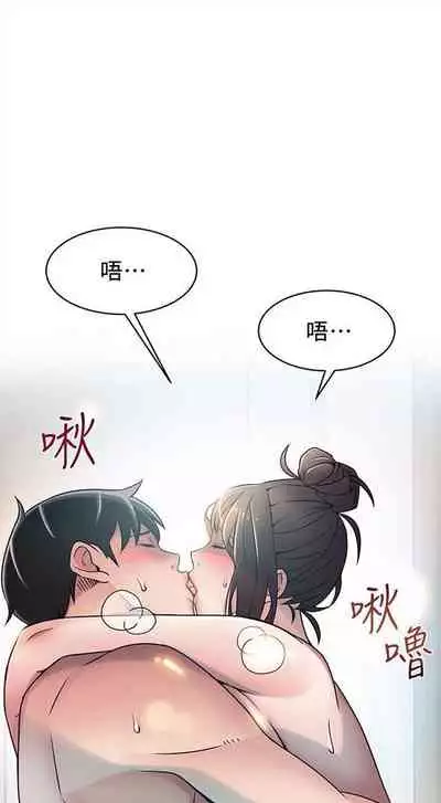 弱点 1-62 中文翻译(更新中)