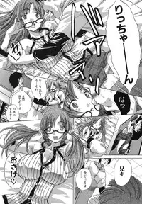 [Itaba Hiroshi] Mariko-san -Hitozuma Yokujou Sign-