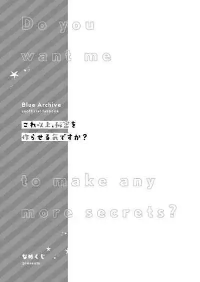 Kore Ijou, Himitsu o Tsukuraseru Ki desu ka? - Do you want me to make any more secrets?