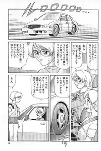 [Anthology] Mother Fucker 3