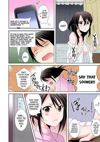 [Tachikawa Ritsuka] AV Nai GAME Zettai ni ￮￮ Shite wa Ikemasen! [Full Color] (1) | A Risque Game No Matter What happens, You can't OO! (1) [English] [biribiri] [Digital]