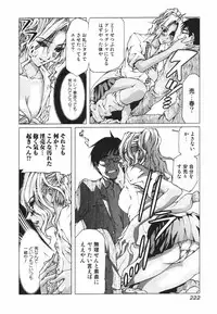 Jun-ai Kajitsu 2009-09