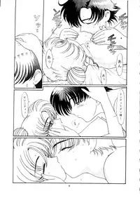 (C46) [Shounen Yuuichirou (Various)] Shounen Yuuichirou Vol. 14 (Bishoujo Senshi Sailor Moon)