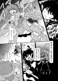 (C84) [Konnyaku Nabe (magifuro Konnyaku)] Koga Ryona Vol. 3 (Touhou Project)