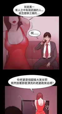 [Black October] Looser Ch.1~10 [Chinese]中文
