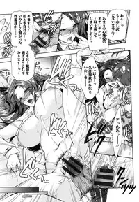 [Honda Arima] Sanshimai no Omocha - The Slave of Three Sisters