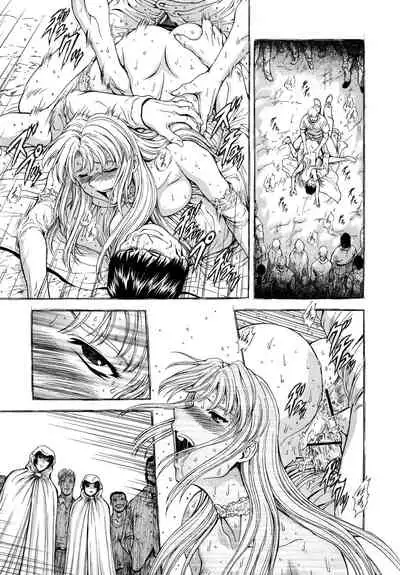 Ginryuu no Reimei Vol.4