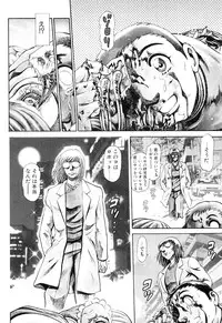 [Chataro] Little My Maid