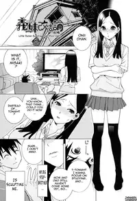 [Shinobu Tanei] Little Stepsister Love Space Ch. 1-7 [English] {Tadanohito}