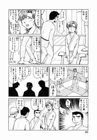 [Umedama Nabu] Operation Daisakusen DS9