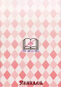 (C90) [Yomiji Hyakki Yakou (Meido Yomi)] Kanako no High Speed Sexercise (THE IDOLM@STER CINDERELLA GIRLS)