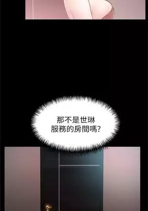 (周7)弱点 1-68 中文翻译(更新中)