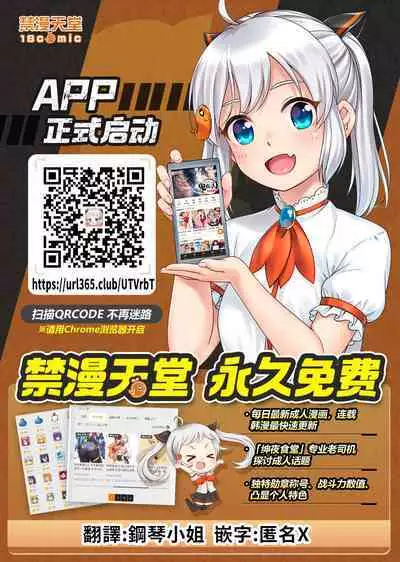 1LDK+JK Ikinari Doukyo? Micchaku!? Hatsu Ecchi!!? | 1LDK+JK 突然間展開同居？ 極度貼近！？初體驗！？ Ch. 18-36