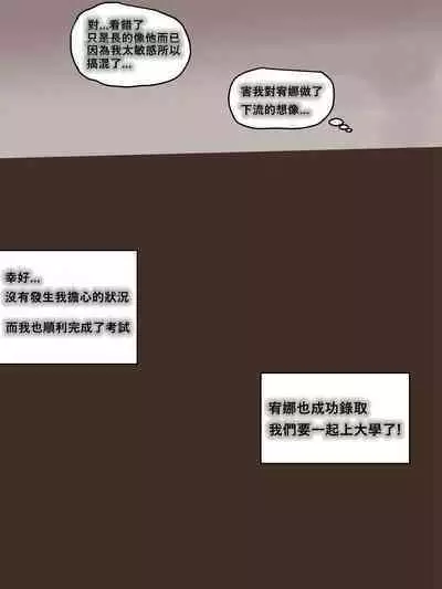 [laliberte] BEHIND + AFTER [Chinese] [Nuka個人漢化]