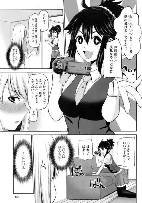 Motto Mawashite Ura-Kairanban Ch. 1-9