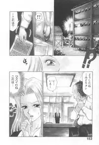 [Caramel Dow] Mama-san Bunny