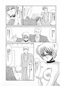 [Umino Yayoi] Hitokai