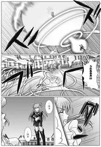 [MACXE'S (monmon)] Mou Hitotsu no Ketsumatsu ~ Henshin Heroine Kairaku Sennou Yes!! Pu* Kyua 5 hen ～ (Yes! PreCure 5 [Yes! Pretty Cure 5]‎)