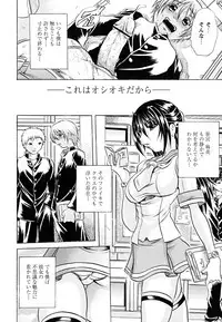 [Tachibana Naoki] Koinu no Onegai