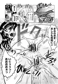 [Tendou Itto] Shinnin Kyoushi Zetchou Jyugyou