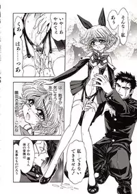 [Jam Ouji] Jigoku Gakuen Seitokai