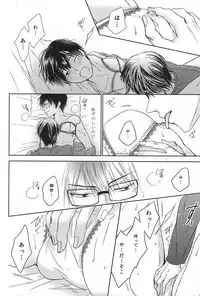 (SPARK10) [Karasuza (Etou Yukiko)] Ijiwaru na Senpai no Amai Onegai (Daiya no Ace)