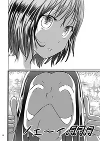 [Dressblackheulee (BlackBaka)] Shukudai Wasuremashitako-san e no Zenra Kyouiku 6 [Digital]