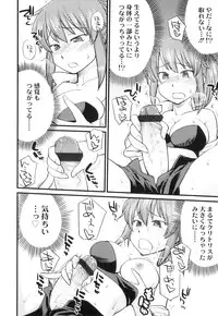 [Hinemosu Notari] Futanari Bitches