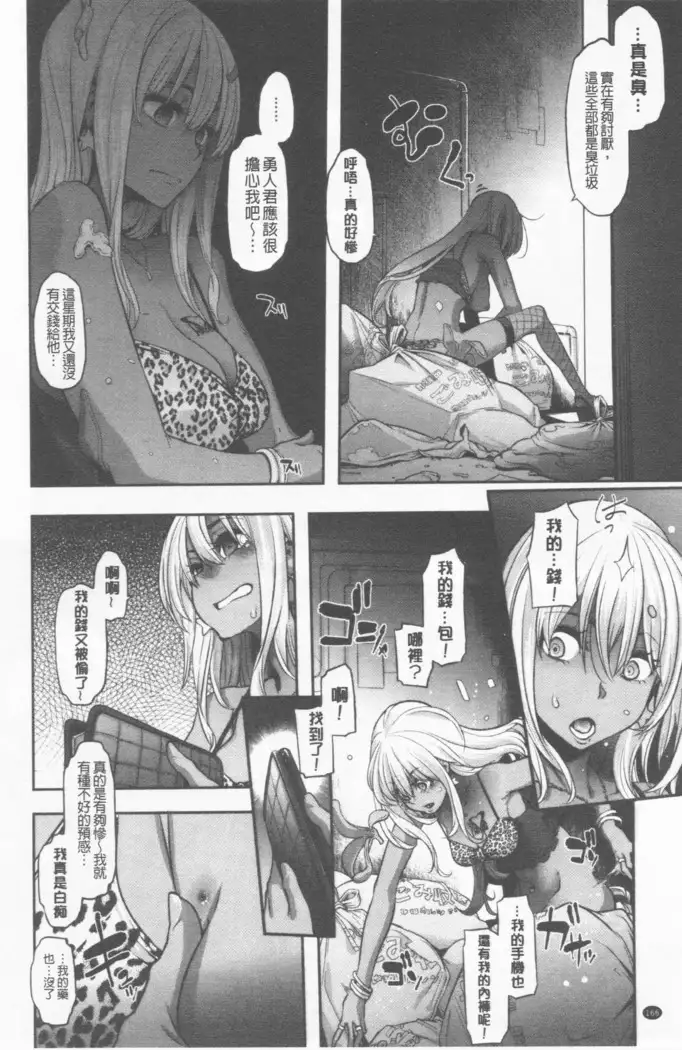 hennsinn + 4P leaflet